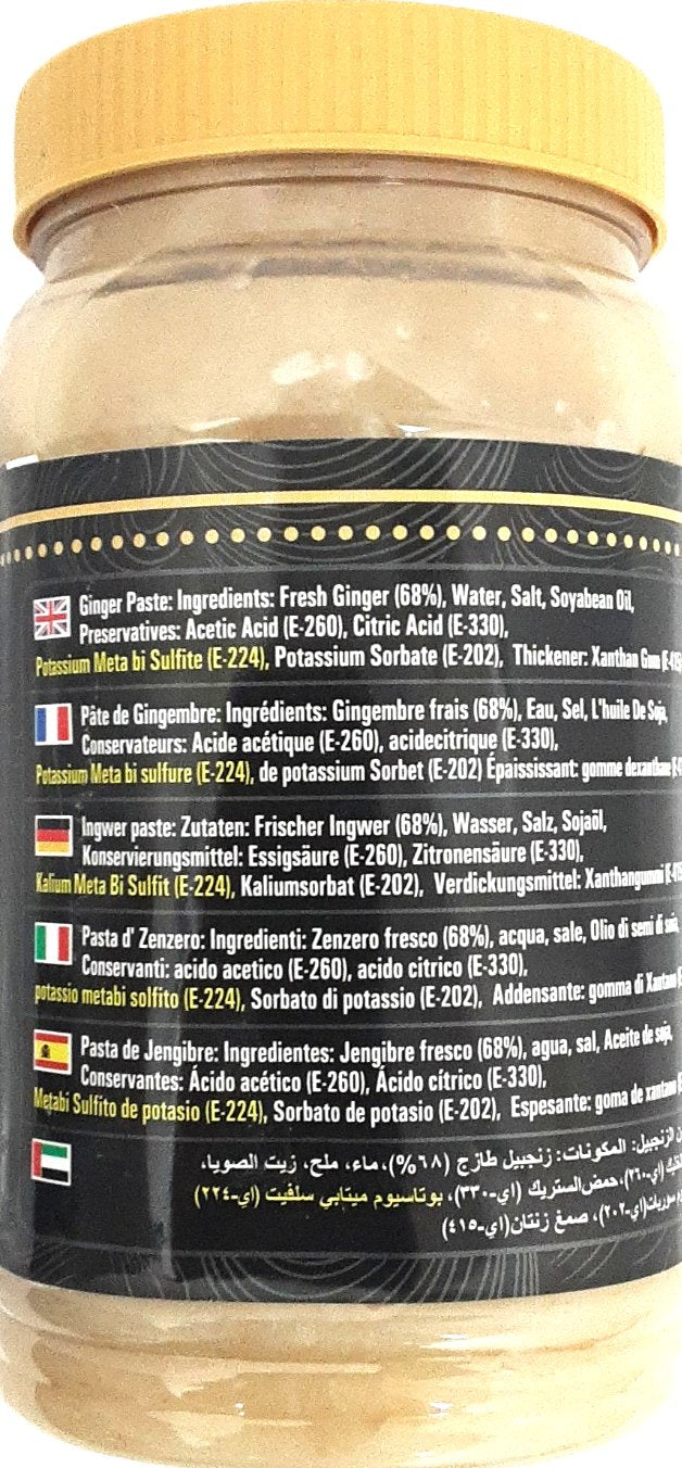 Sapna Ginger Paste 1Kg