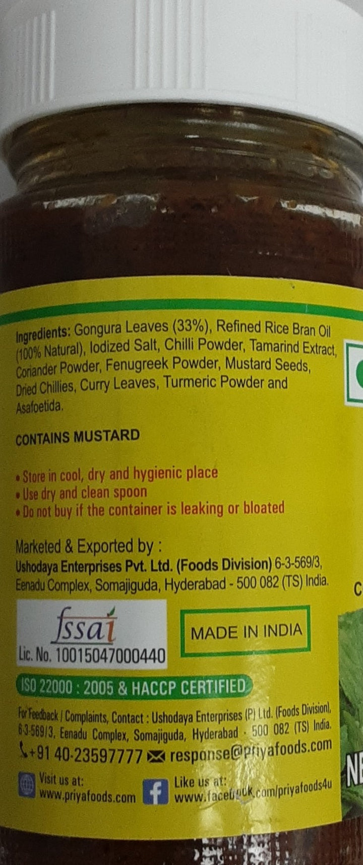 Priya Pickle Gongura In Oil Without Garlic 300g