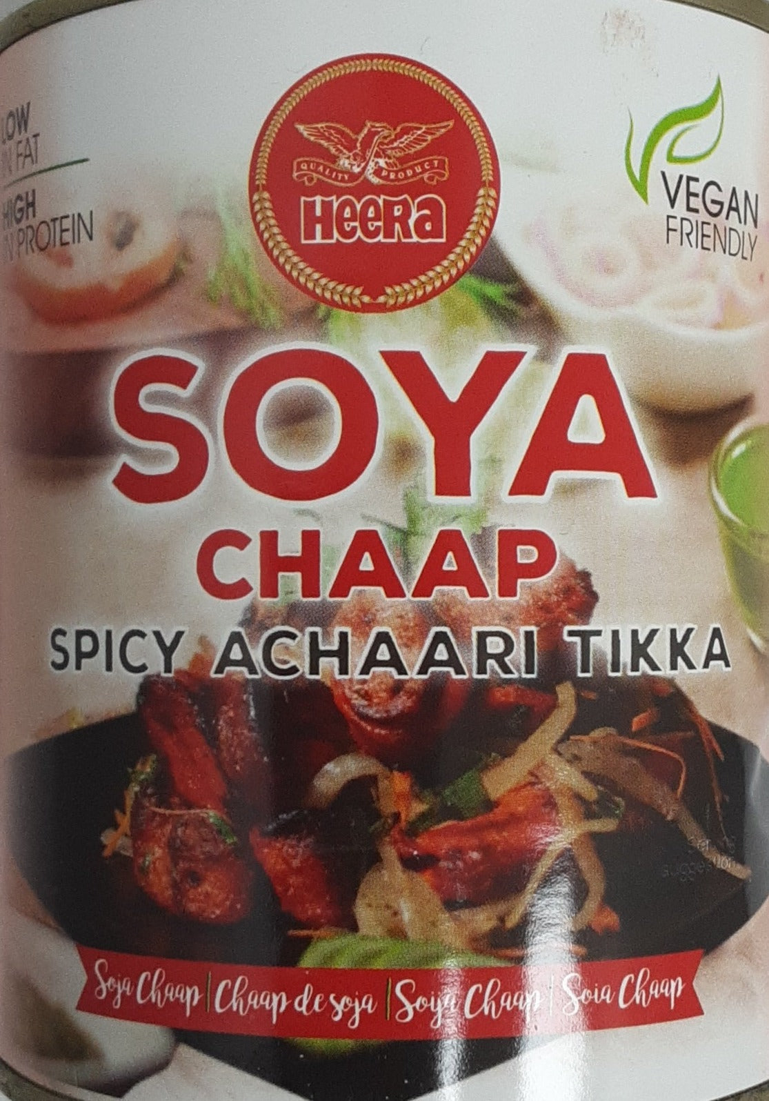 Heera Soya Chaap Spicy Achaari Tikka Masala - 800g