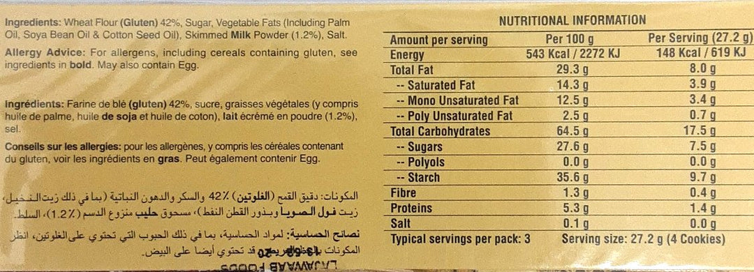 LU Cookies Bakeri Nankhatai 81g 2 for £1.20