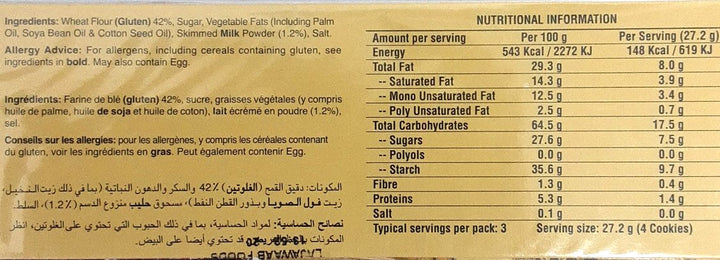 LU Cookies Bakeri Nankhatai 81g 2 for £1.20