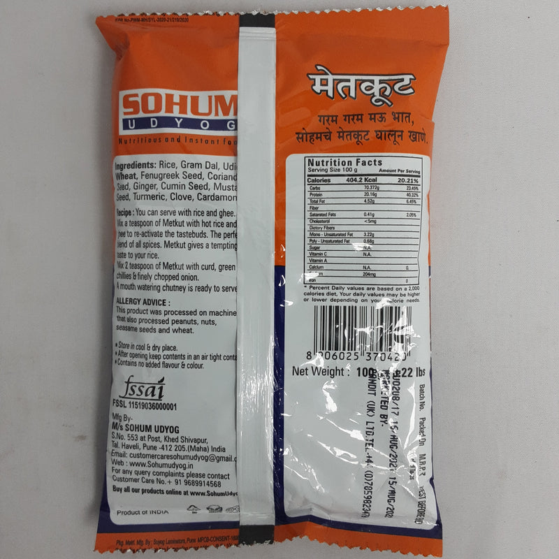 Sohum Udyog Metkut 100g