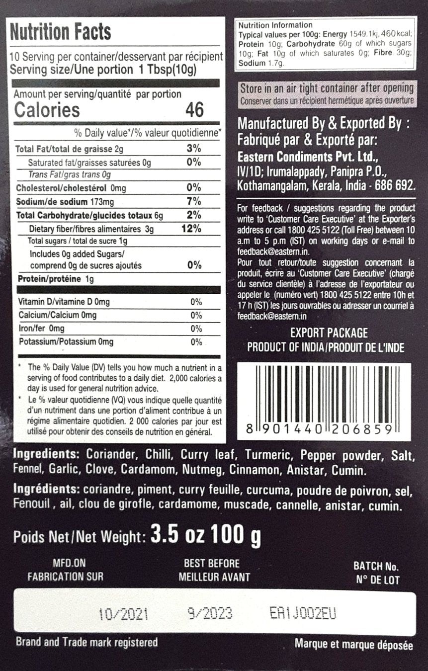 Eastern Beef Ularthu Masala 100g