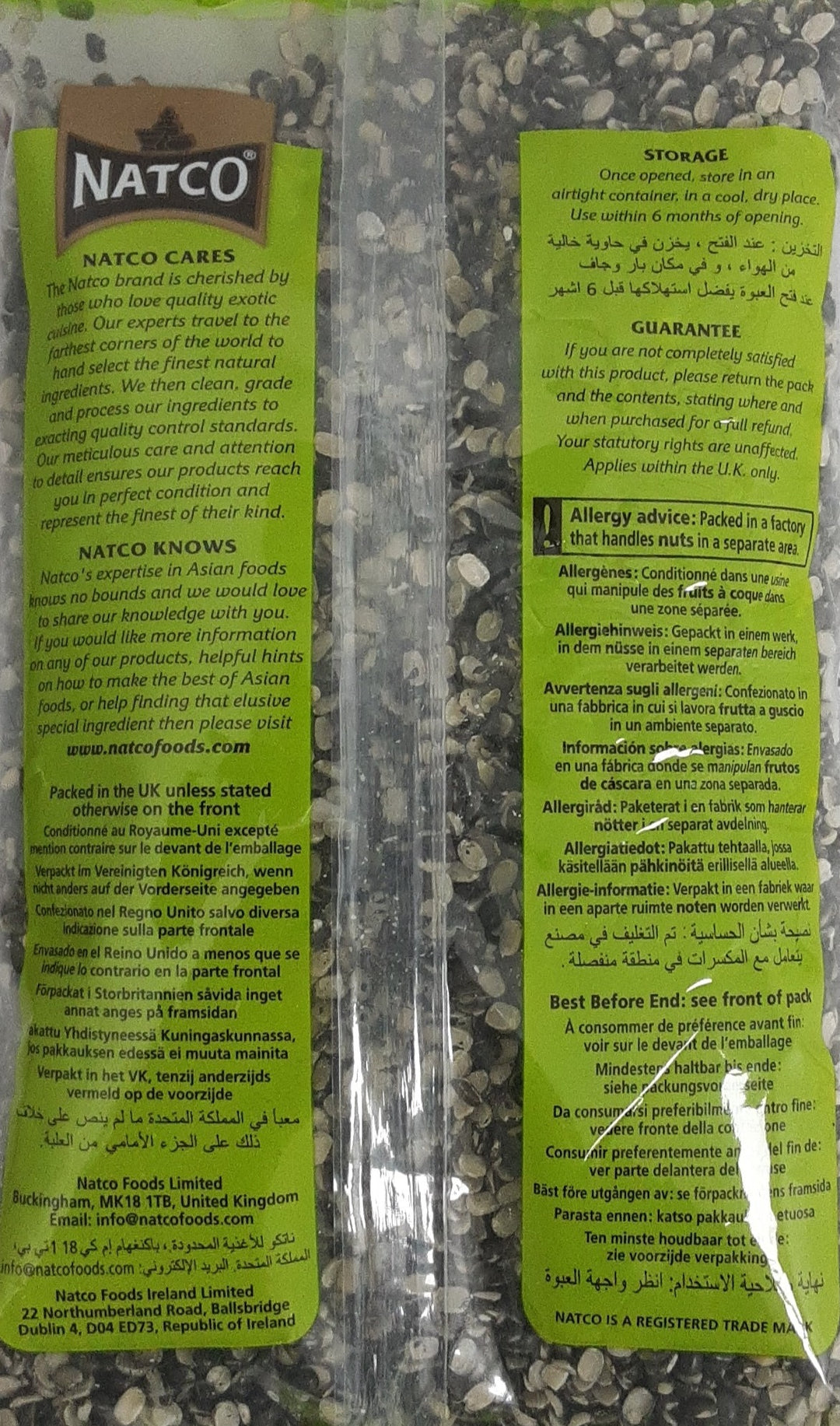 Natco Urid Split 500g