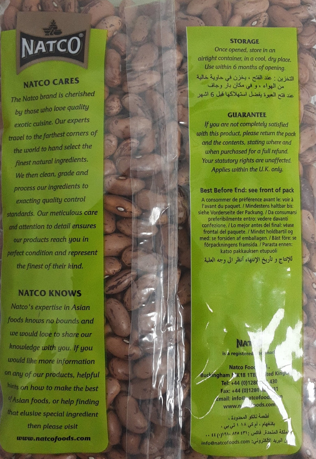 Natco Rose Coco Beans 500g