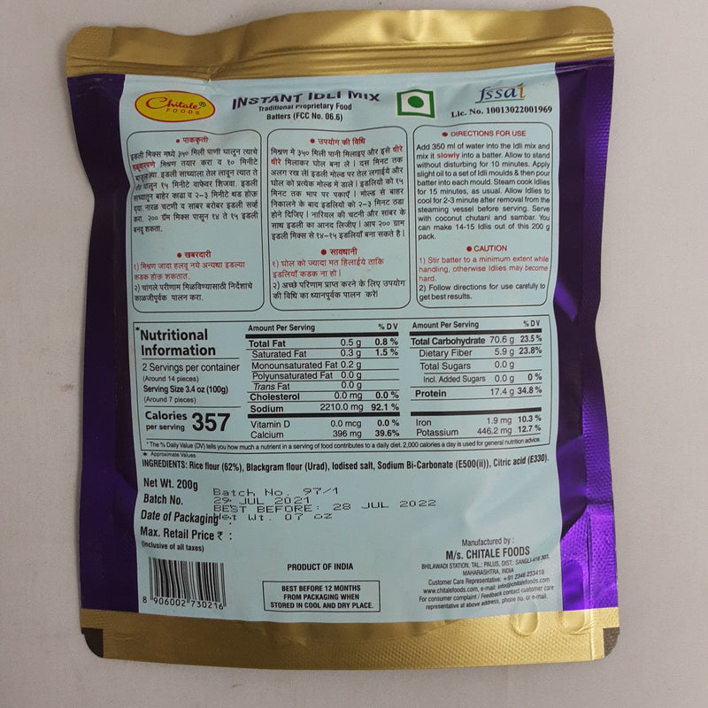 Chitale Foods Instant Idli Mix 200g
