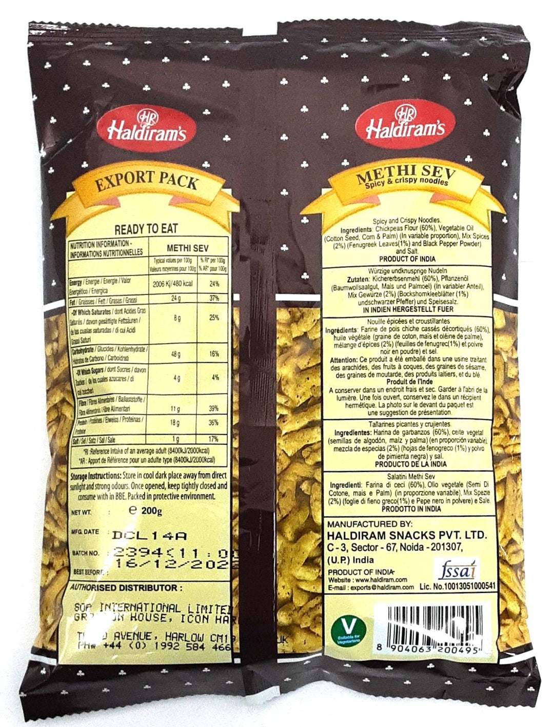 Haldirams Methi Sev 200g