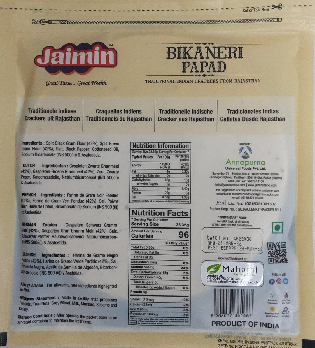 Jaimin Bikaneri Papad 200g