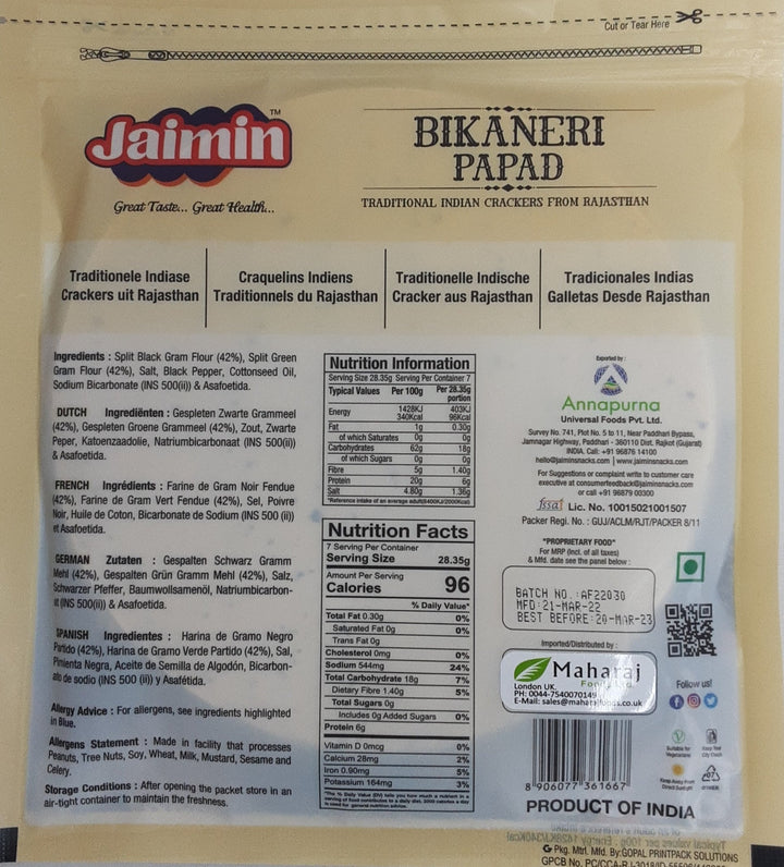 Jaimin Bikaneri Papad 200g