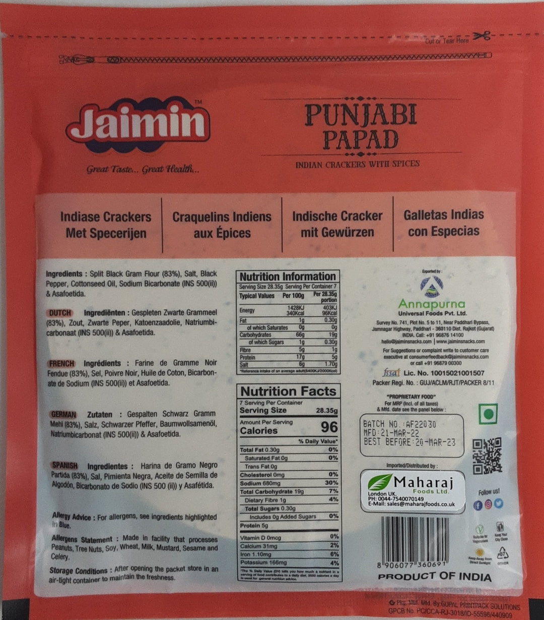 Jaimin Punjabi Papad 200g