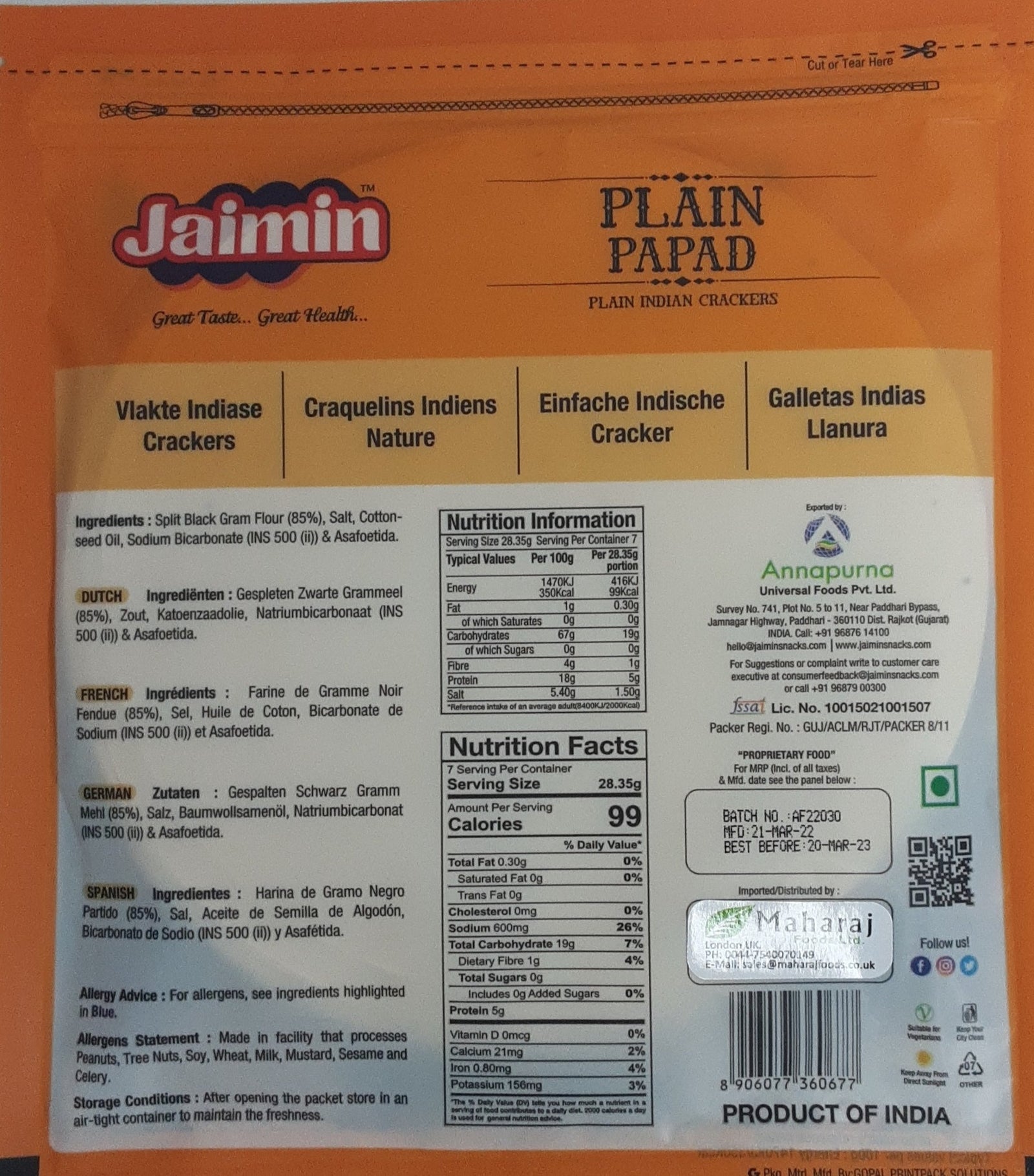 Jaimin Plain Papad 200g - ExoticEstore
