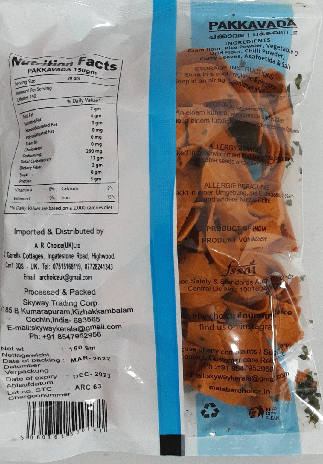 Malabar Choice Pakkavada 150g