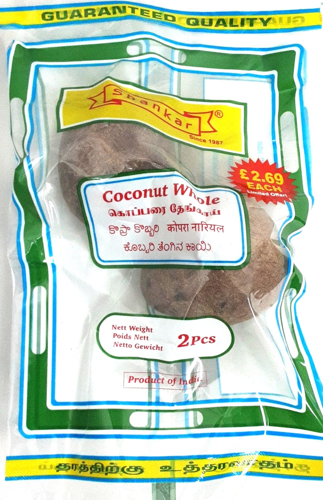 Shankar Coconut Whole 2Pcs PM