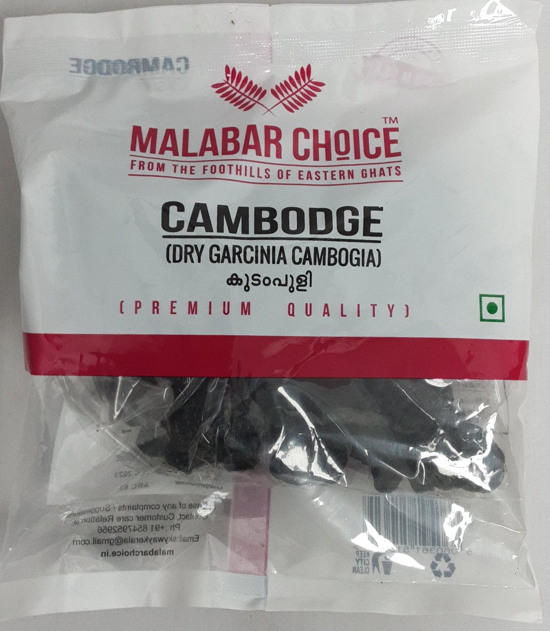 Malabar Choice Cambodge Dry Garcinia Cambogia 200g