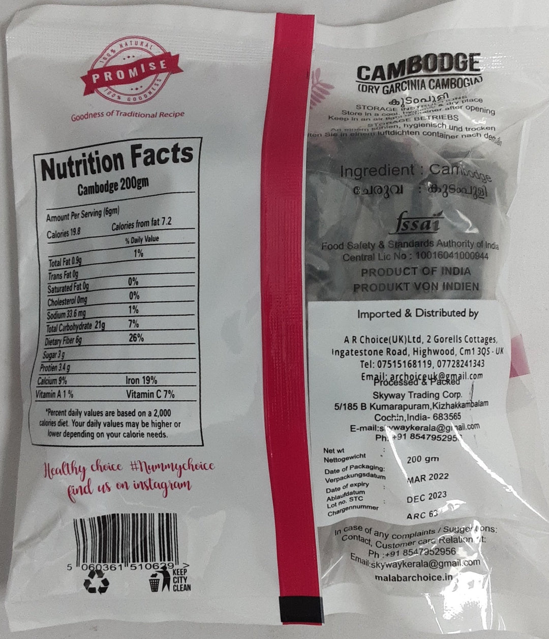 Malabar Choice Cambodge Dry Garcinia Cambogia 200g