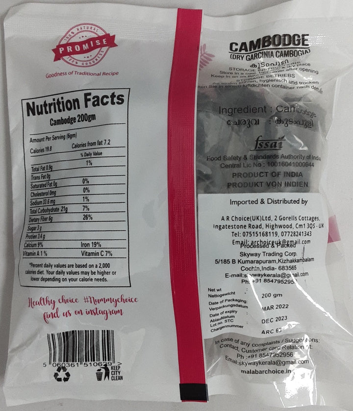 Malabar Choice Cambodge Dry Garcinia Cambogia 200g