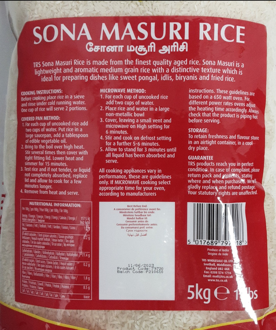 TRS Rice Sona Masuri 5Kg