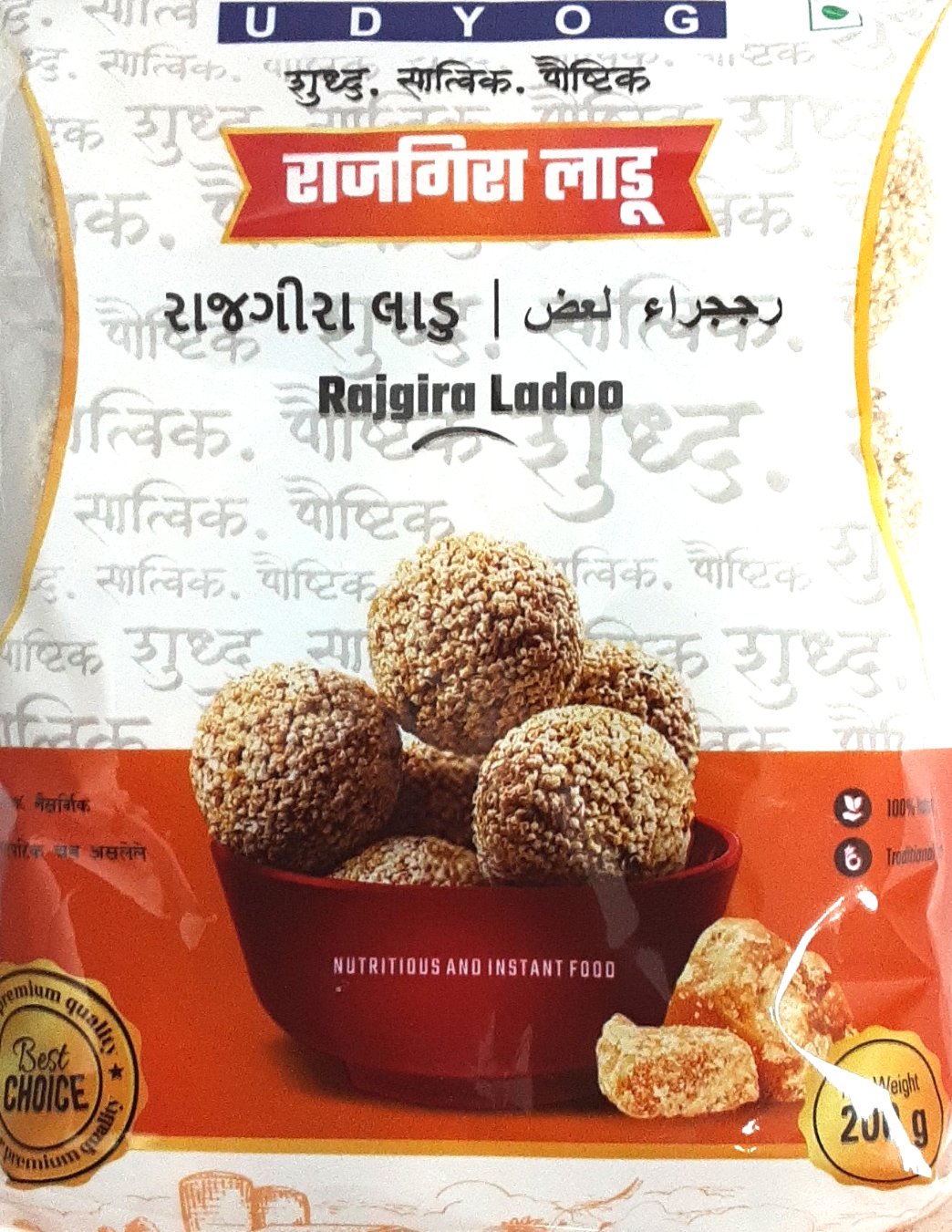 Sohum Udyog Rajgira Ladoo 200g