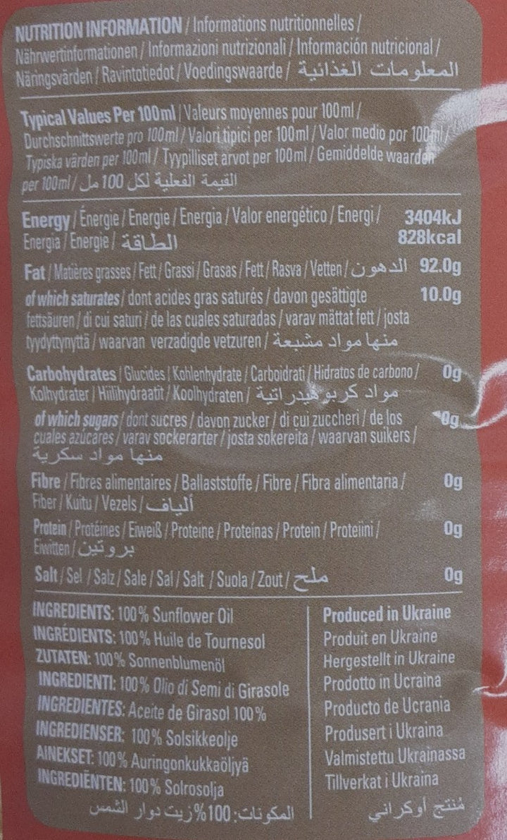 Natco Oil Sunflower 5ltr