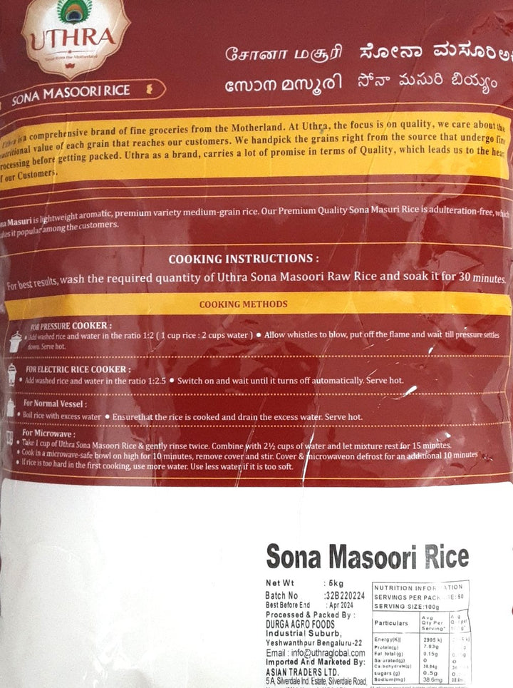 Uthra Rice Sona Masoori 5Kg