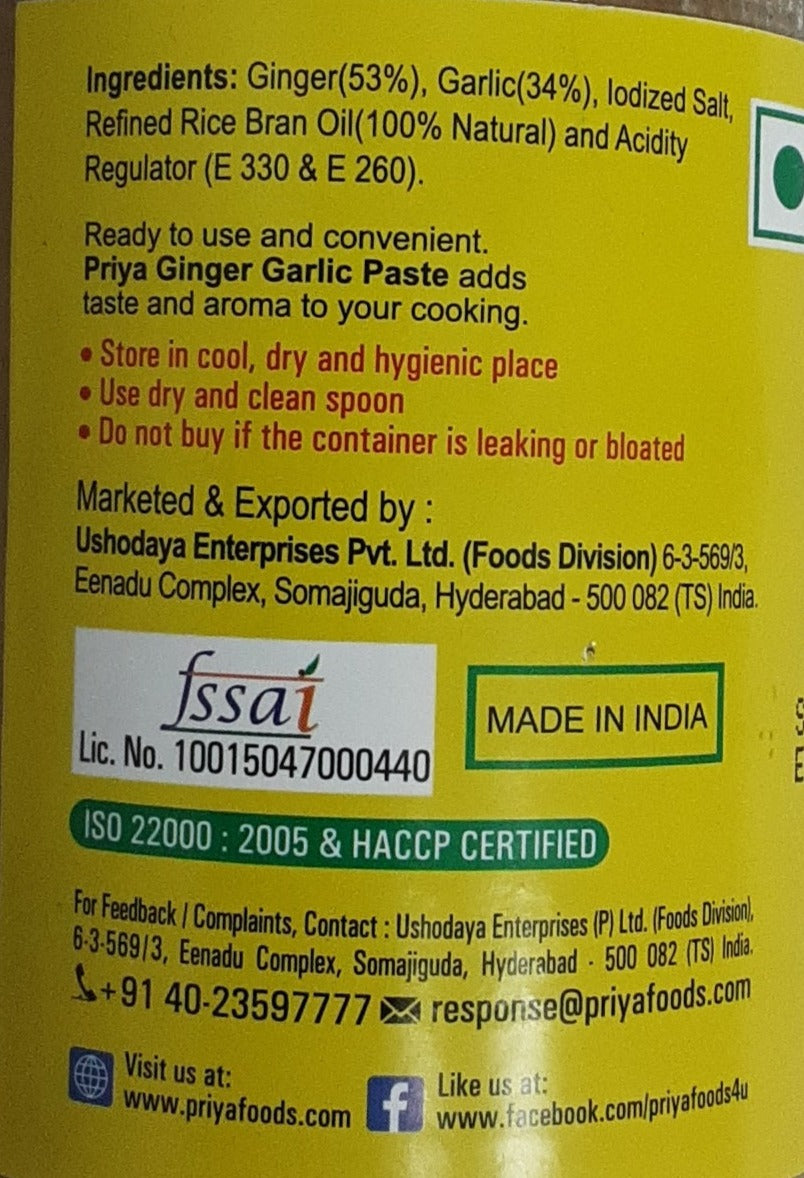 Priya Mix Paste Ginger Garlic 300g - ExoticEstore