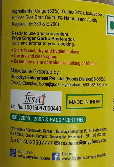 Priya Mix Paste Ginger Garlic 300g