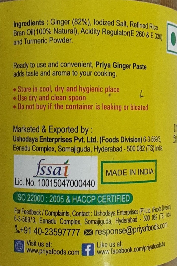 Priya Ginger Paste 300g