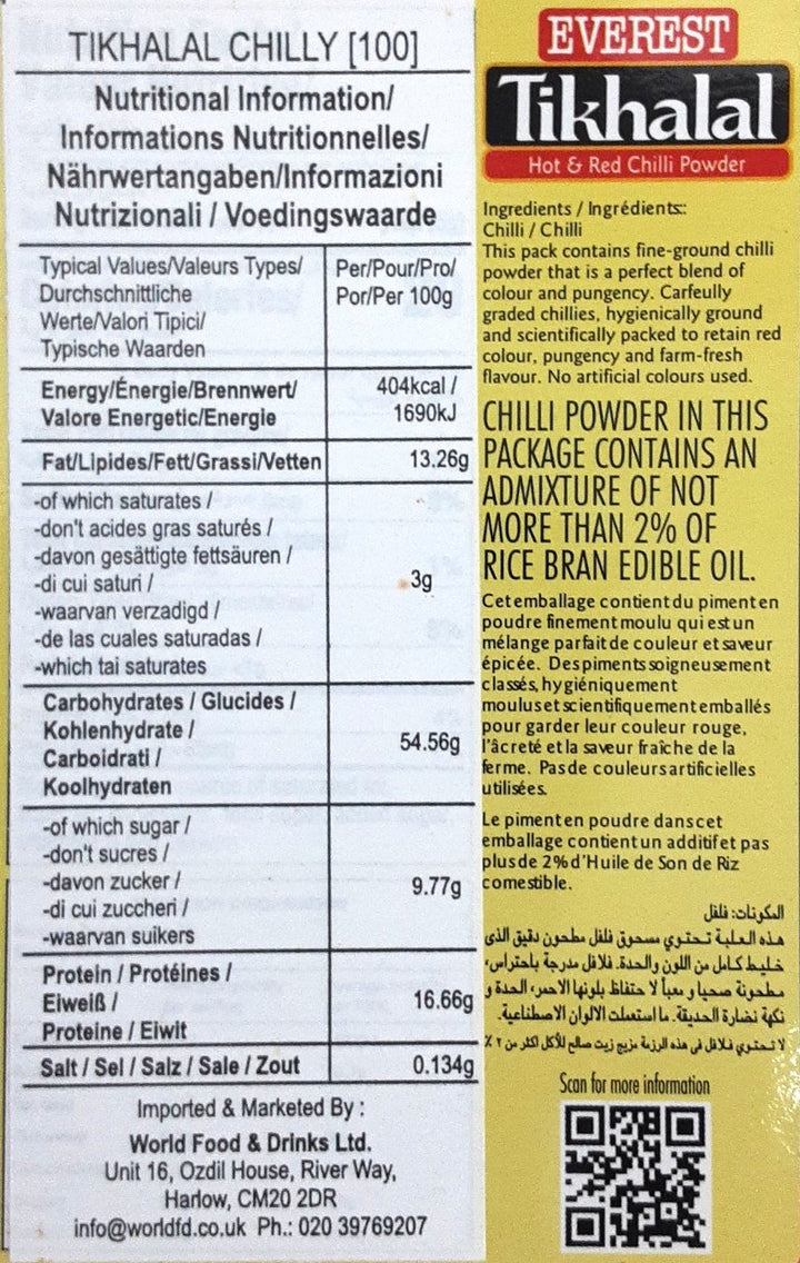 Everest Tikhalal Hot & Red Chilli Powder 100g