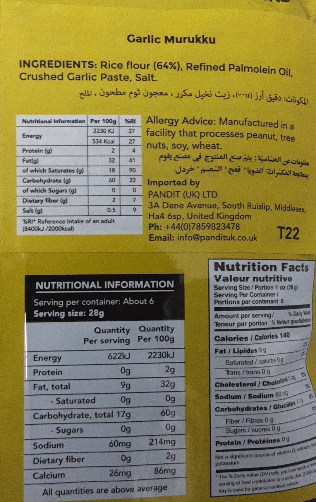 Telugu Foods Garlic Murukku 170g