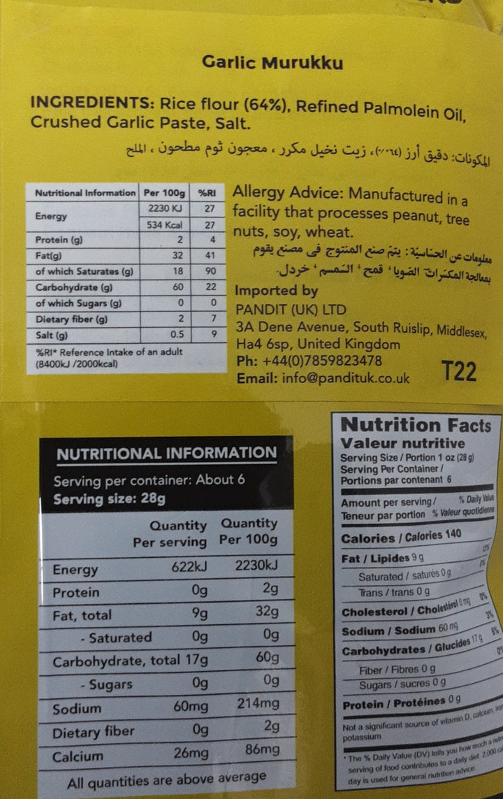 Telugu Foods Garlic Murukku 170g