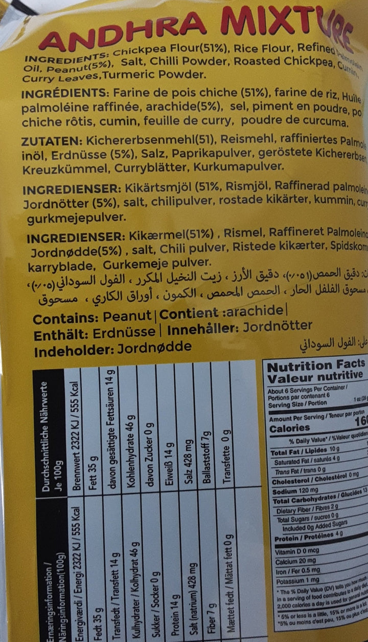 Telugu Foods Andhra Mixture 170g