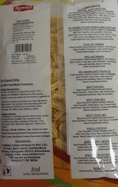 Ramdev Gathiya Phulli 300g