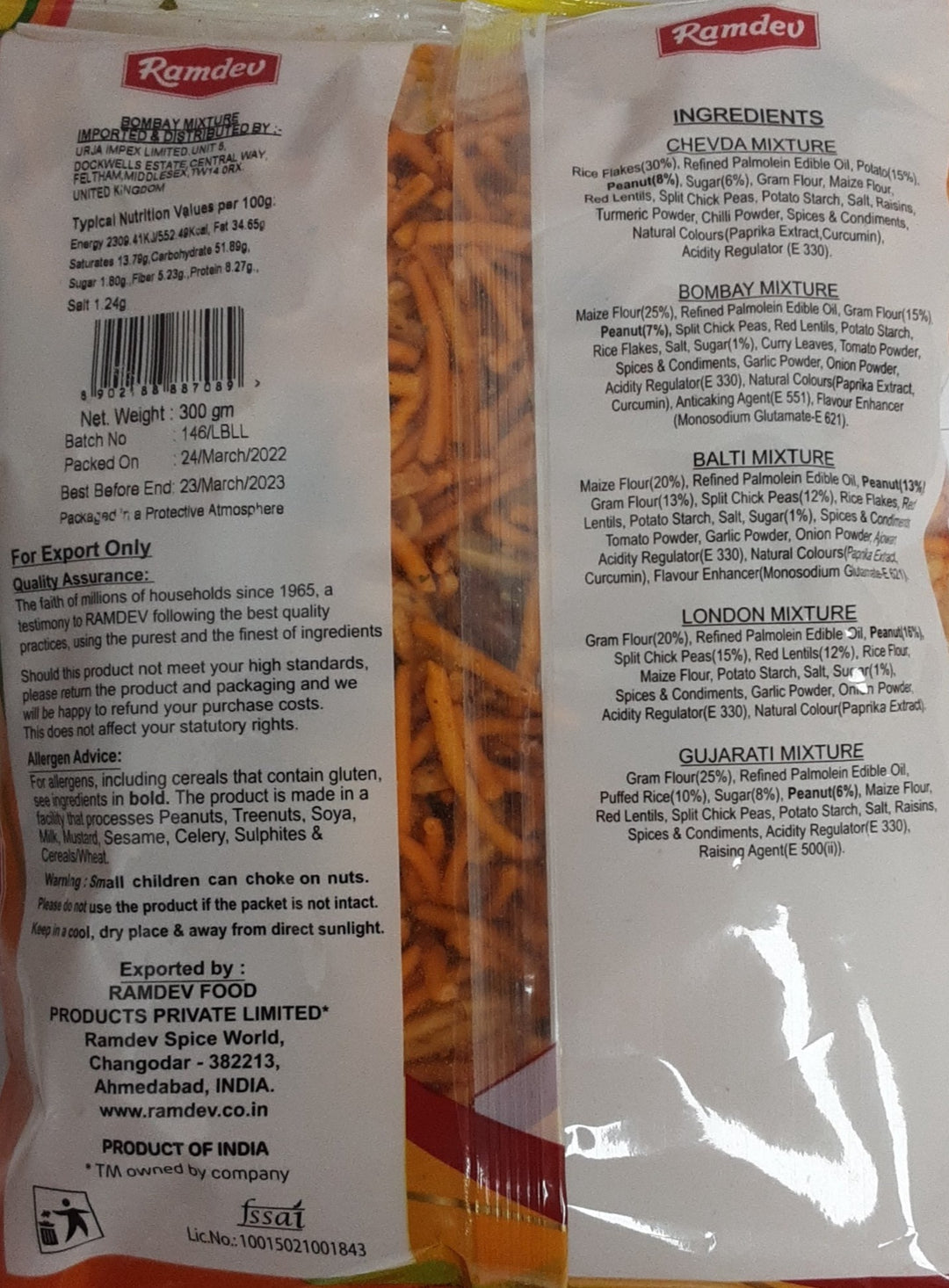 Ramdev Bombay Mixture 300g