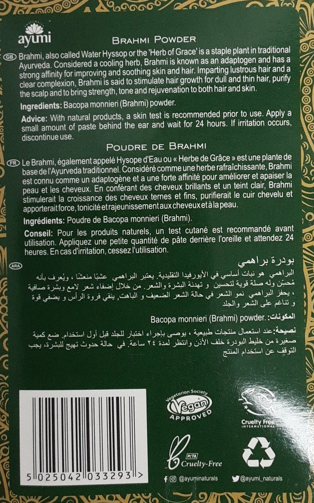 Ayumi Brahmi Powder 100g