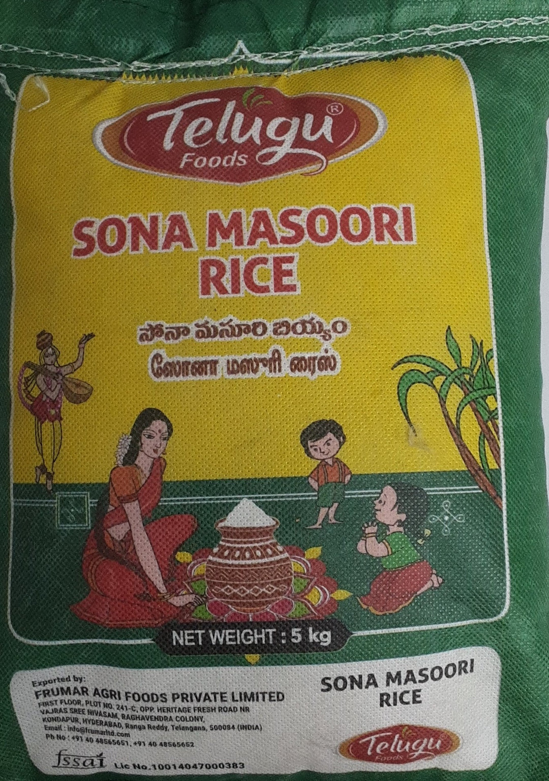 Telugu Rice Sona Masoori 4.54kg