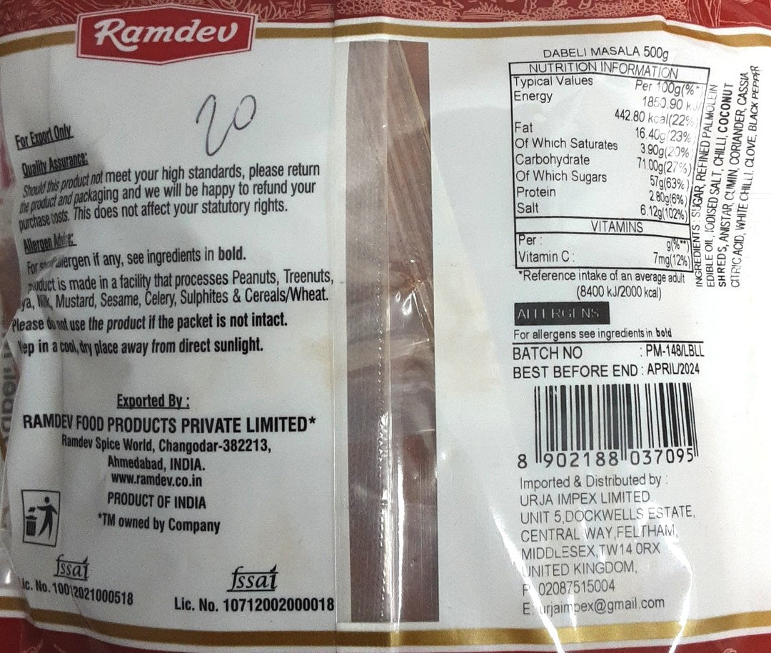 Ramdev Dabeli Masala 200g