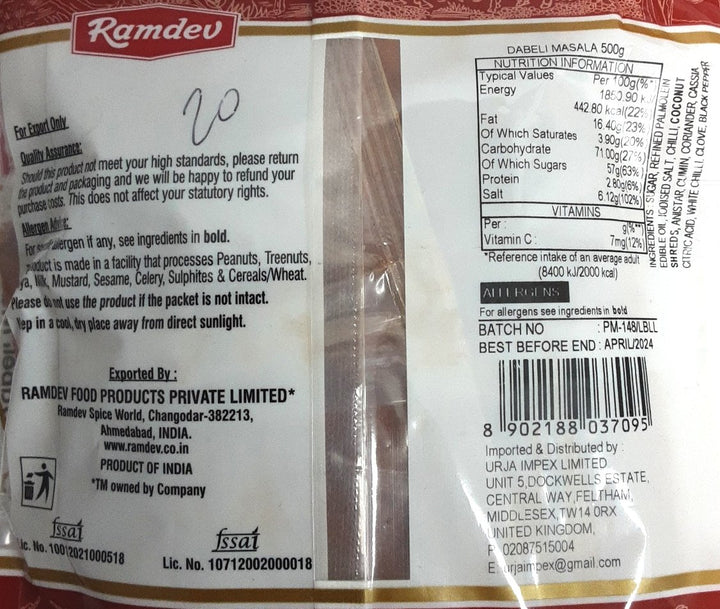 Ramdev Dabeli Masala 200g