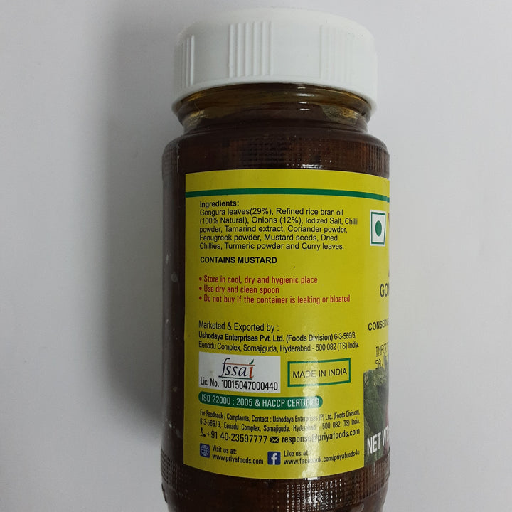 Priya Pickle Gongura Onion in Oil without Garlic 300g