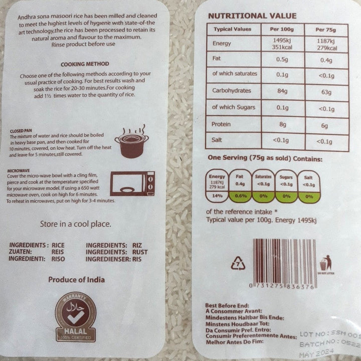 Shankar Rice Andhra Sona Masoori 5kg PM