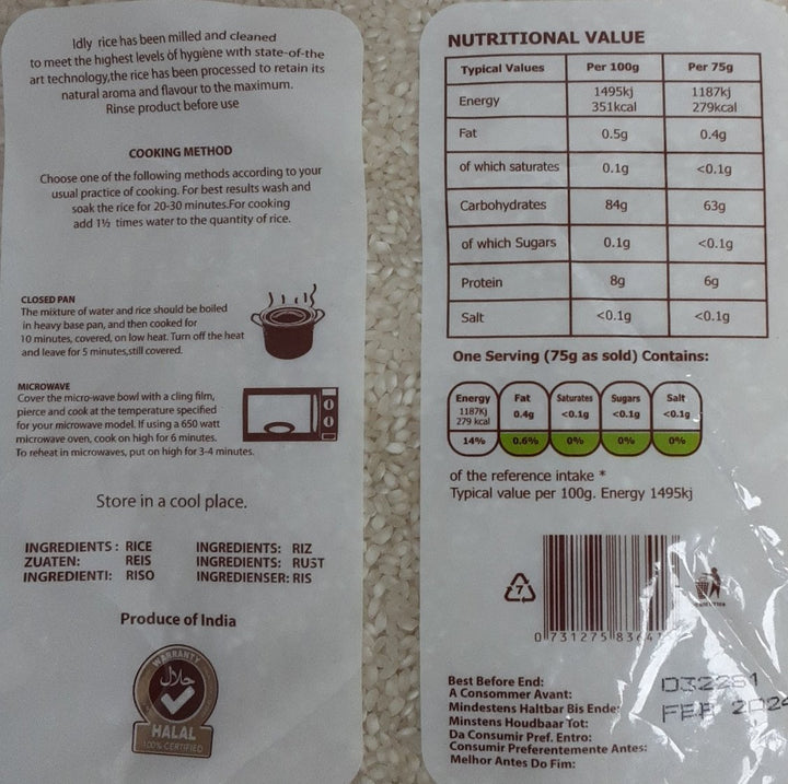 Shankar Rice Idly 5kg PM