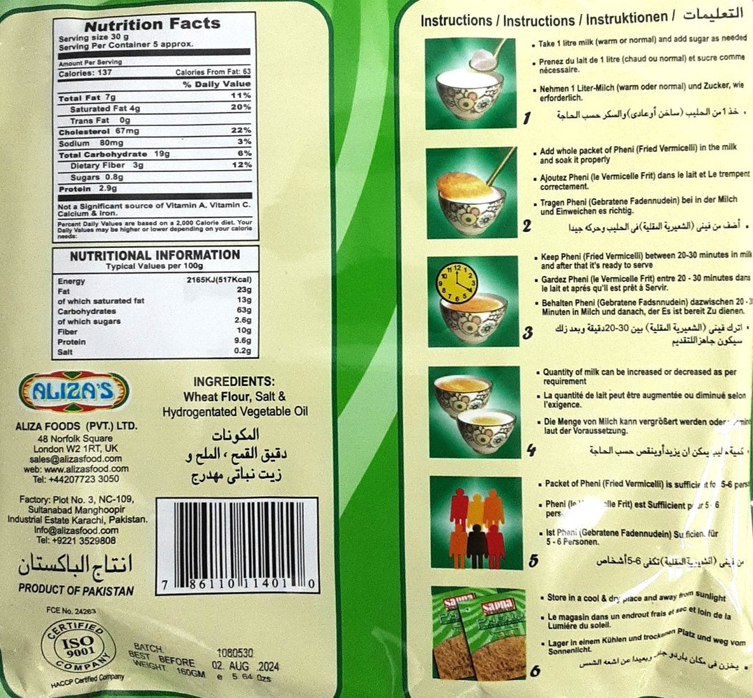 Sapna Phenni Fried Vermicelli 160g