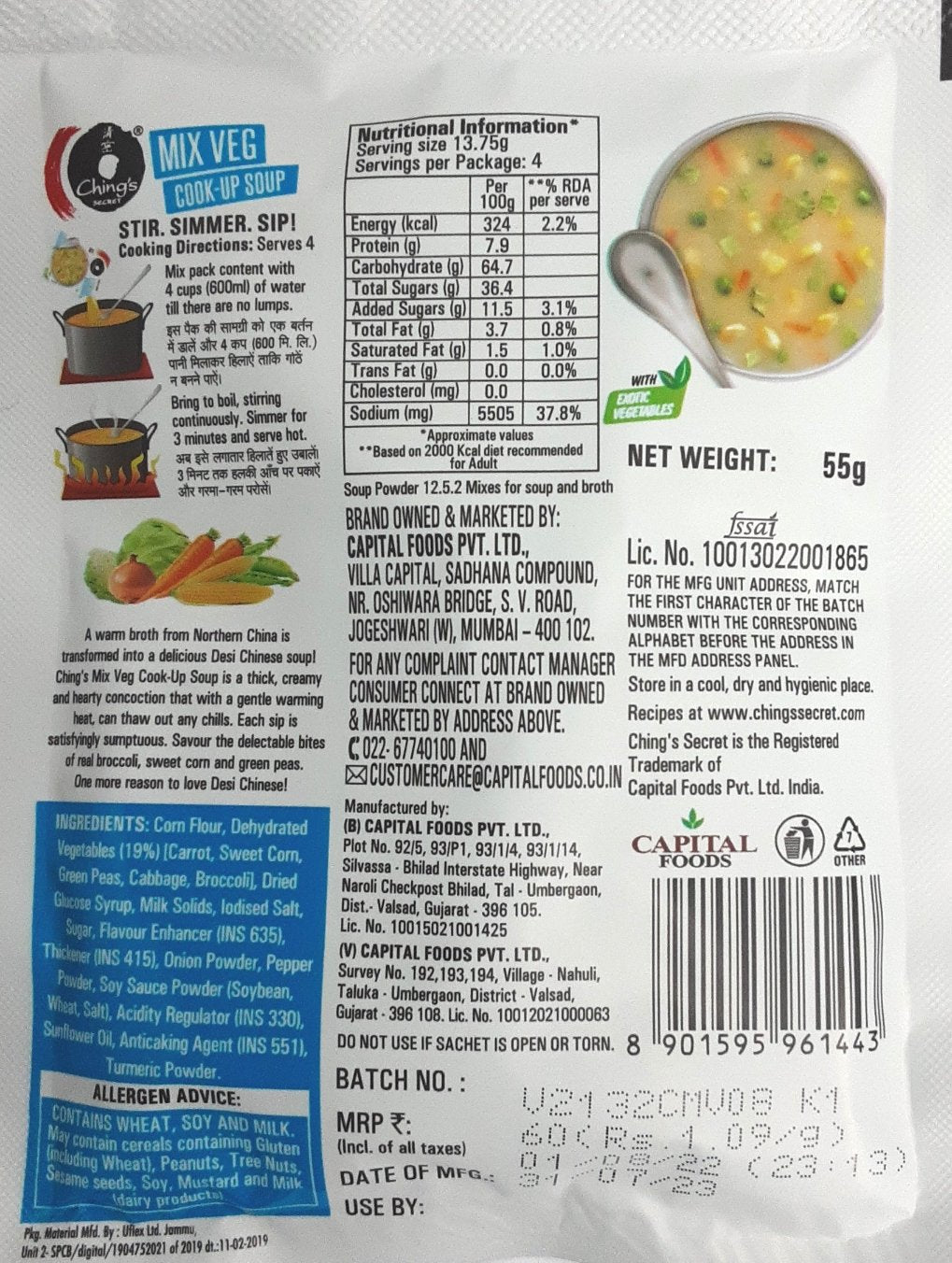 Chings Soup Mix Veg 55g