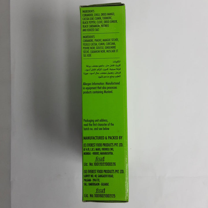 Everest Sabji Masala 100g