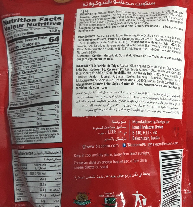 Bisconni Cocomo Choclate Filled Biscuits 131g