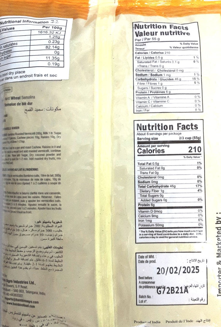 Bambino Vermicelli Roasted 350g