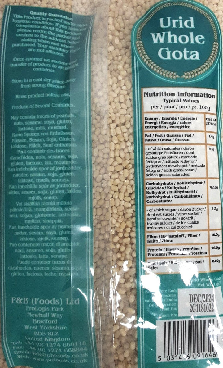 Heera Urid Whole Gota 1Kg