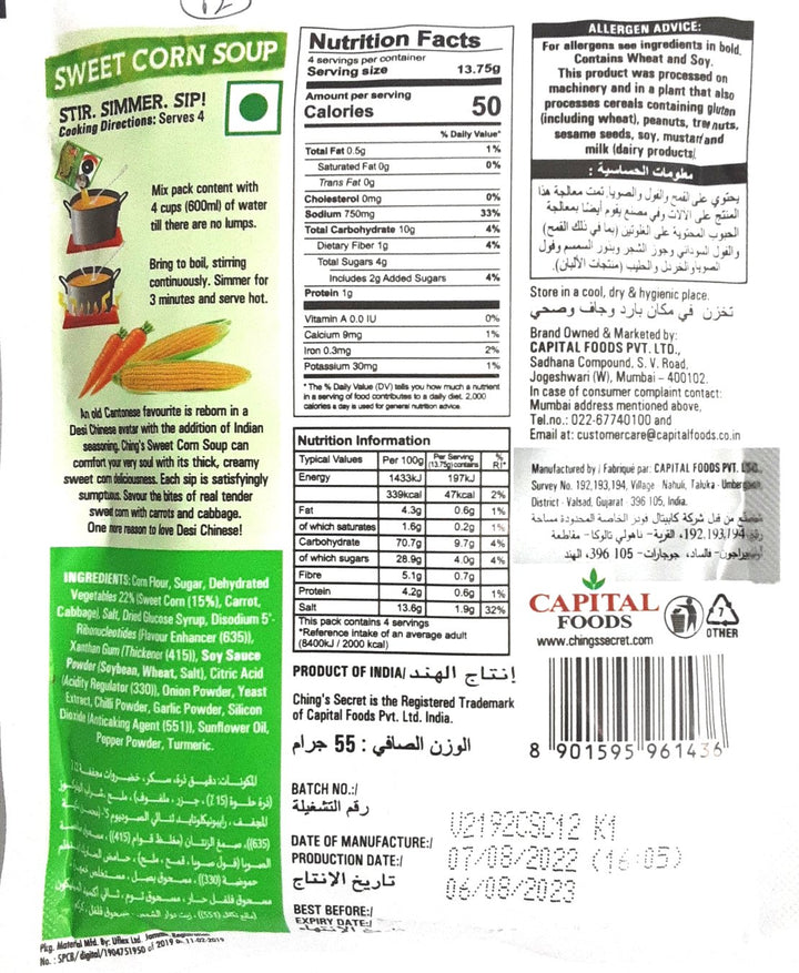 Chings Soup Sweet Corn 55g