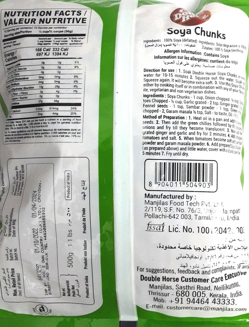 Double Horse Soya Chunks 500g