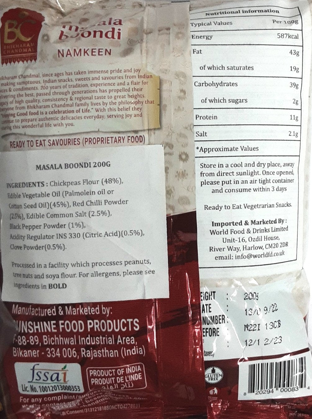 Bhikharam Chandmal Boondi Masala Gluten Free 200g Mix & Match Buy 1 Get 1 Pack Free