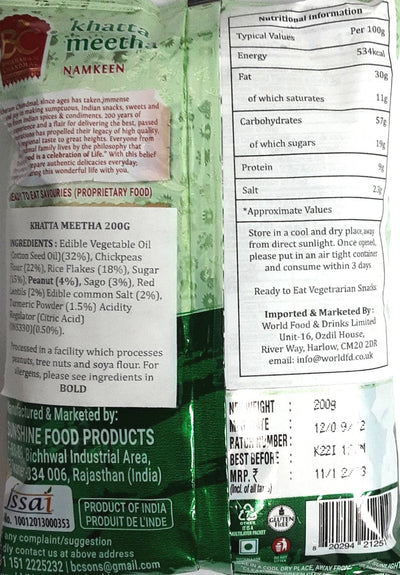 Bhikharam Chandmal Khatta Meetha Gluten free 200g Mix & Match Buy 1 Get 1 Pack Free